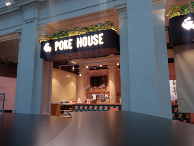 Poke House - Il Mercato Reggio Emilia