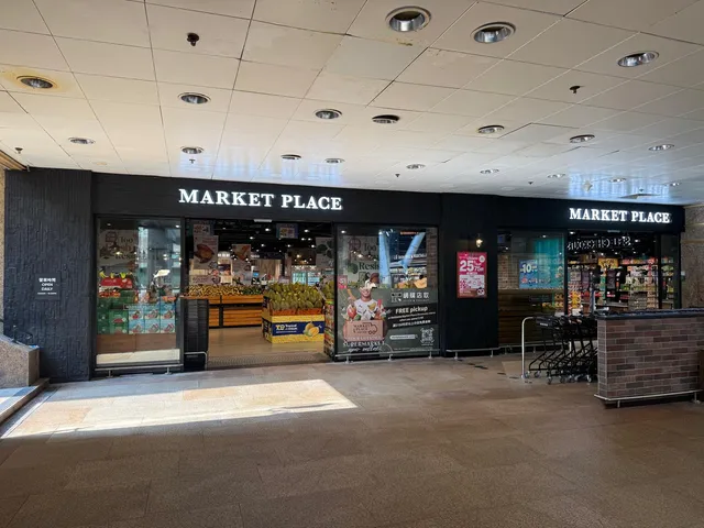 Market Place (Telford Plaza 德福廣場店)