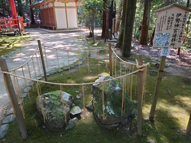 Distant Oratory to Ise Grand Shrine