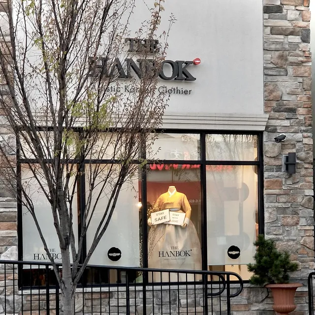 The Hanbok 더한복