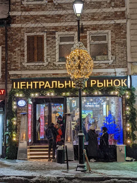 Tsentral'nyy Rynok