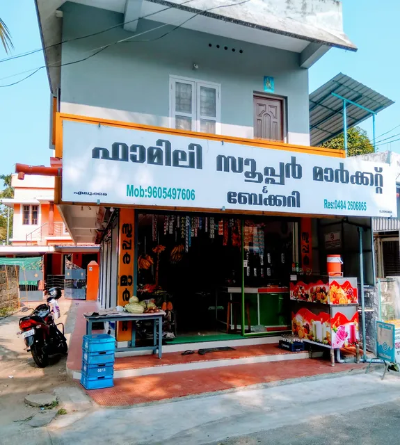Family Super Market Elookkara