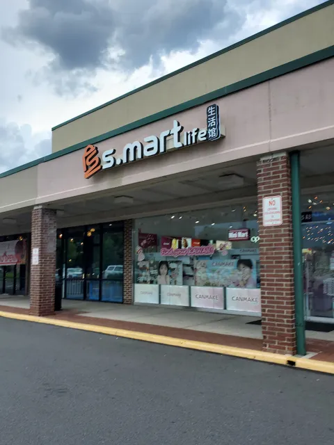 S. Mart Life 生活馆