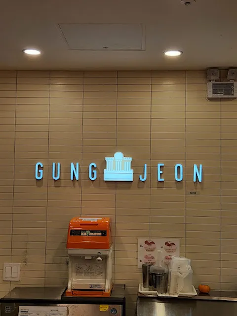 궁전제과 신세계백화점광주점