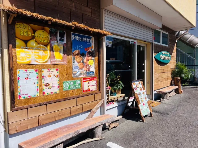 カフェレストラン CoComi〜ha（ココミ～ハ）