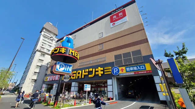 MEGA Don Quijote Itabashi Shimura