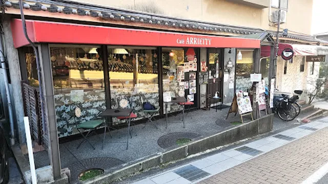 Cafe Arrietty