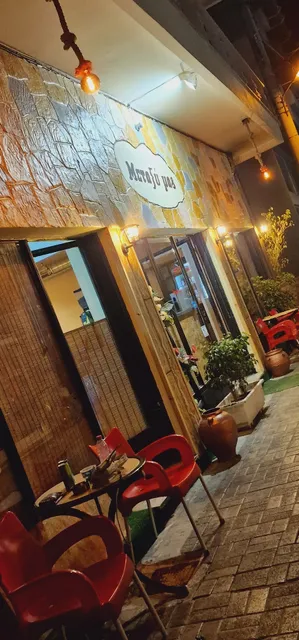 "Μεταξύ μας" καφέ μεζεδοπωλείο