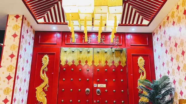 Ching Hai Chinese Restaurant