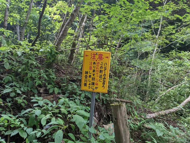 Meotoen Camping Ground