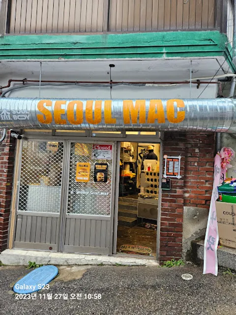 서울맥SEOUL MAC