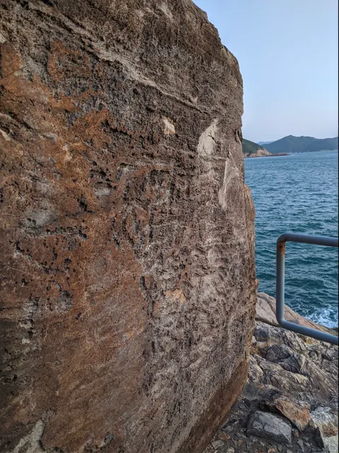 Rock Carving at Lobster Bay