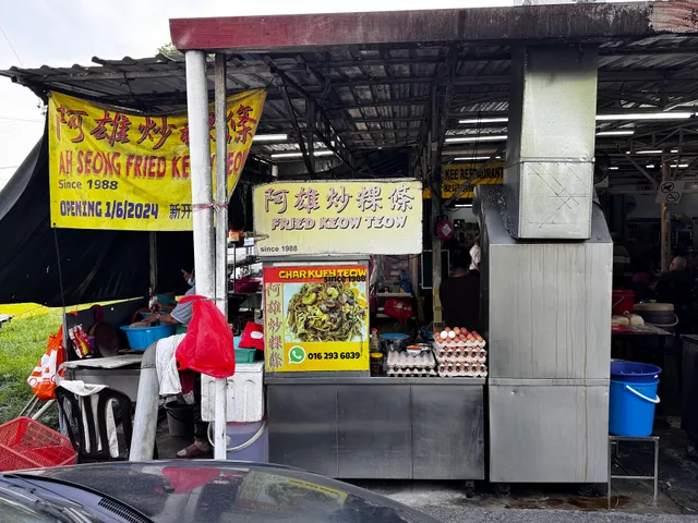 92 Fatt Kee Restaurant