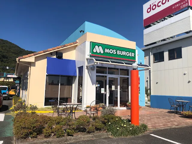 Mos Burger Saga Kohoku