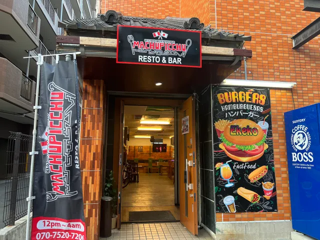 Machu Picchu Resto Bar