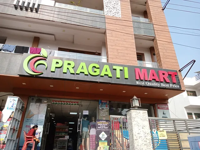Pragati Mart