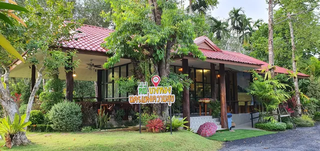 Reuanpruhong Na Bangthong