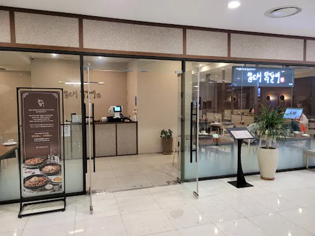 일도씨닭갈비 판교점