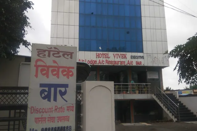 Hotel Vivek Executive