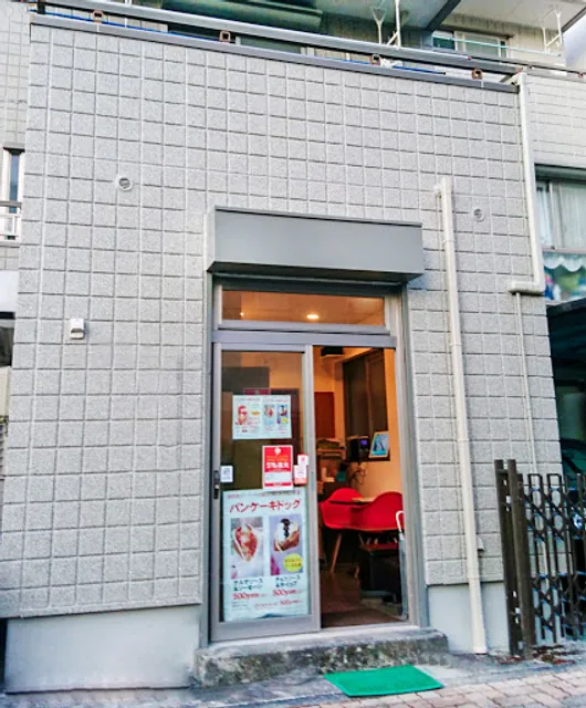 Cafe Studio @ Shizuoka