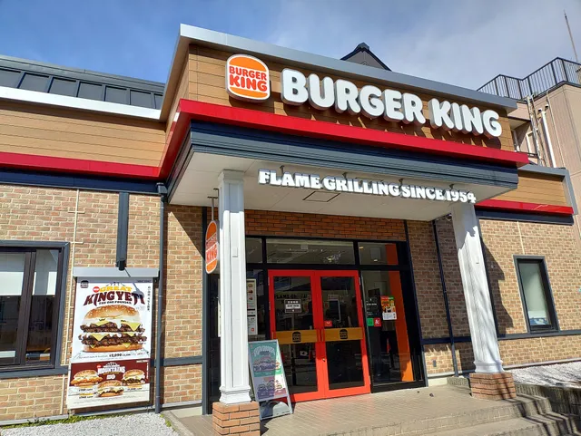 Burger King Sagamiharayokoyama