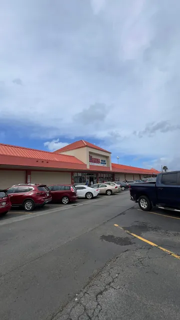 Kaneohe Shopping Center