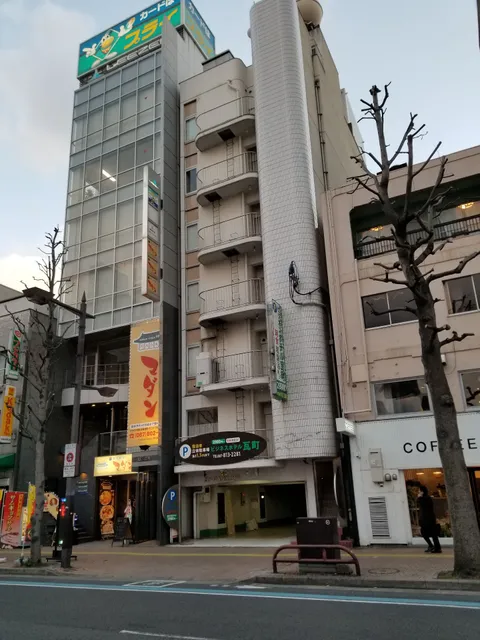 Business Hotel Kawaramachi