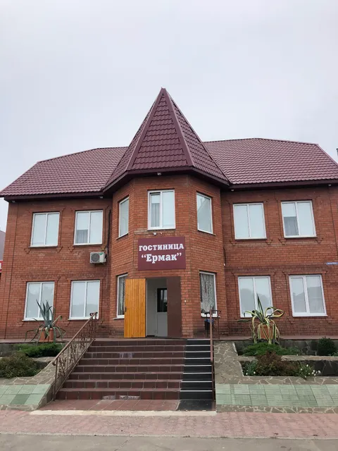 Hotel Ermak