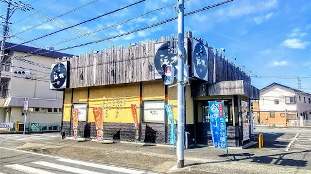 Denmaru Mishimatokuraten