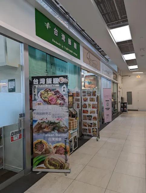 GoodMorning台灣飯糰 Unit2126-8339 Kennedy Rd