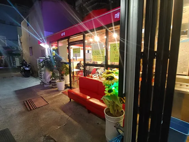 원조범일동매떡