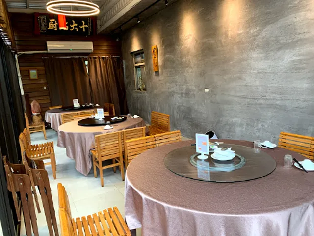 差不多御藏私房