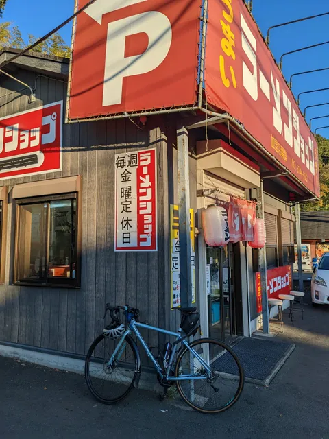 Ramen Shop - Ishikawa