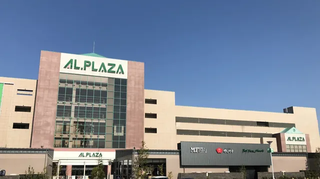 AL Plaza Kusatsu