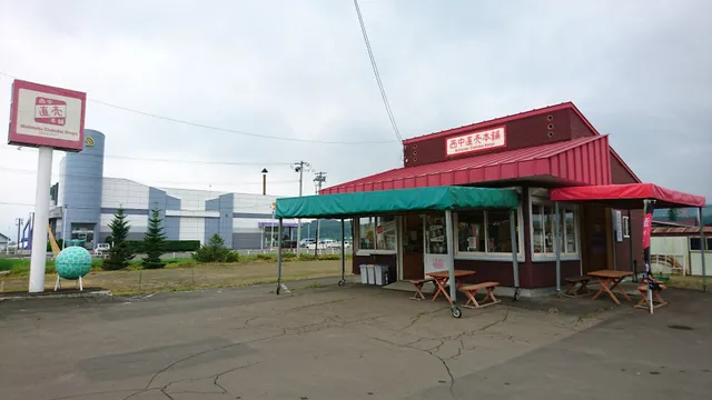 Nishinaka Chokubai Honpo