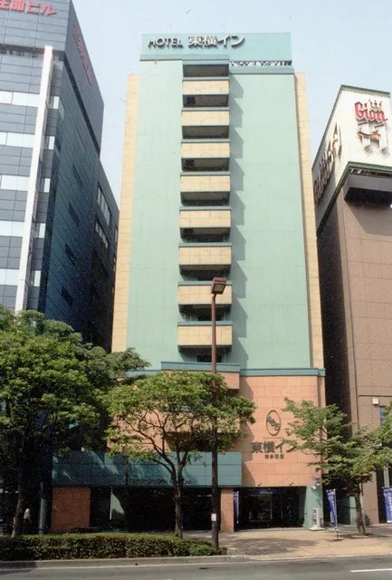 TOYOKO INN hakata ekimae gion