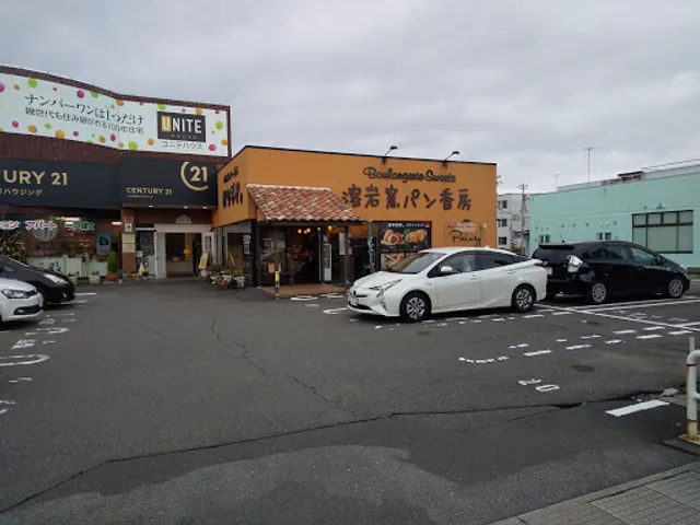 Boulangerie-Sweets Painsy