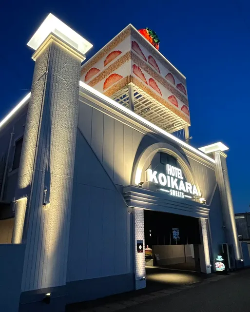 Hotel Koikara Sweets