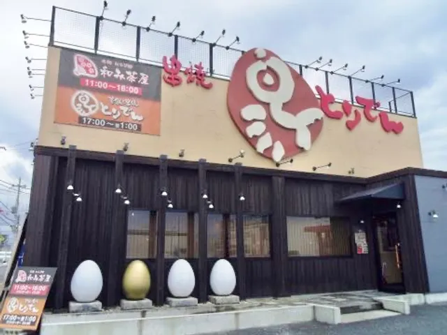 Toriden Kashihara