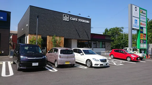 Cafe Yoshino Toyota Maeyama