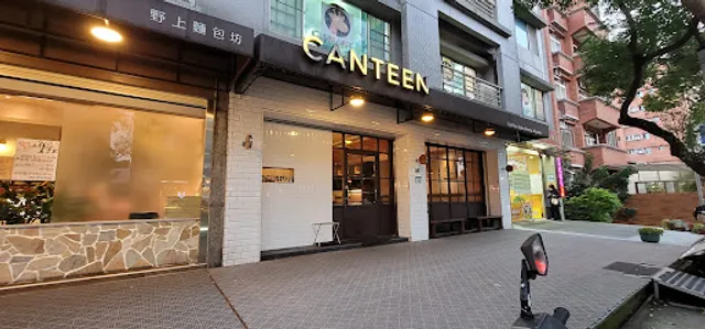 CANTEEN