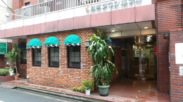 Business Hotel Shinjuku Town Hotel