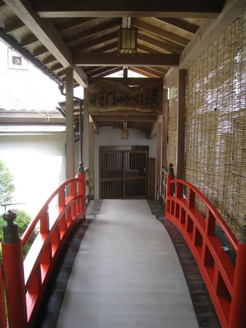 Miyako Inn