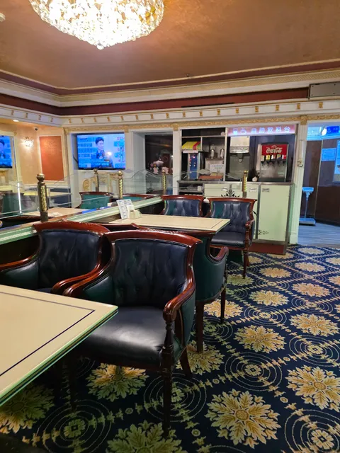 Tian Long Sauna Health Plaza