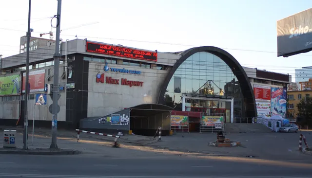 New Bumbugur Trade center