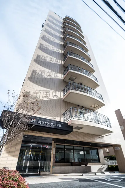 Hashimoto Park Hotel