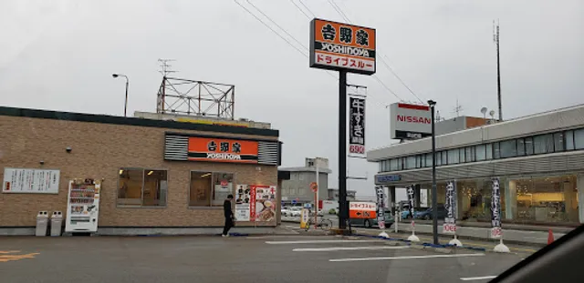 Yoshinoya