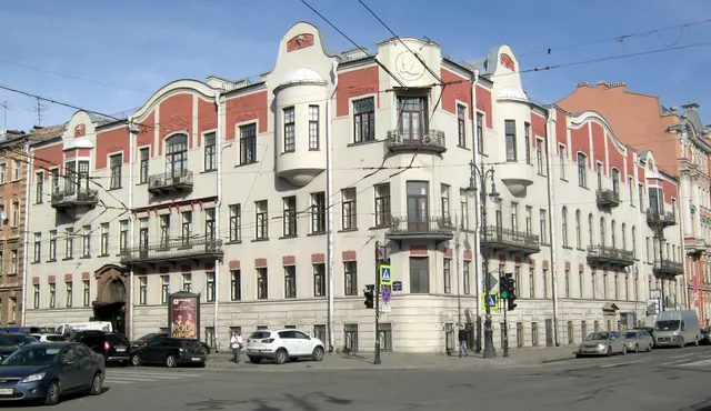 Spbgu, Ekonomicheskiy Fakul'tet