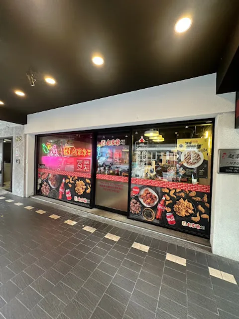 Cheogajip Taipei Guangfu