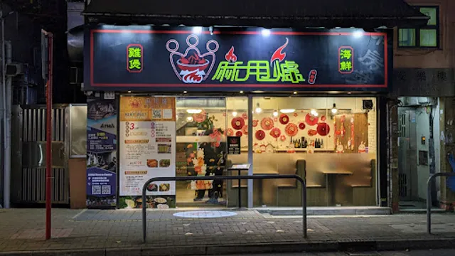 M.L.L Private Kitchen